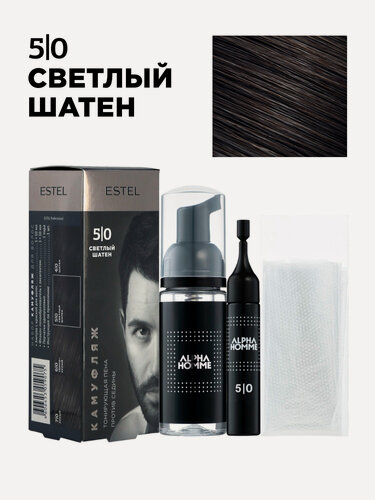 Изображение товара ESTEL PROFESSIONAL Набор ALPHA камуфляж для закрашивания седины 5/0 светлый шатен (краска 10 мл + оксид 10 мл)