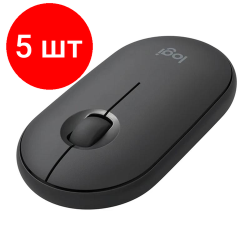 Комплект 5 штук, Мышь компьютерная Logitech WRL PEBBLE M350 BLACK 910-005576 компьютерные мыши logitech беспроводная мышь logitech g703 hero rgb lightspeed black 910 005644