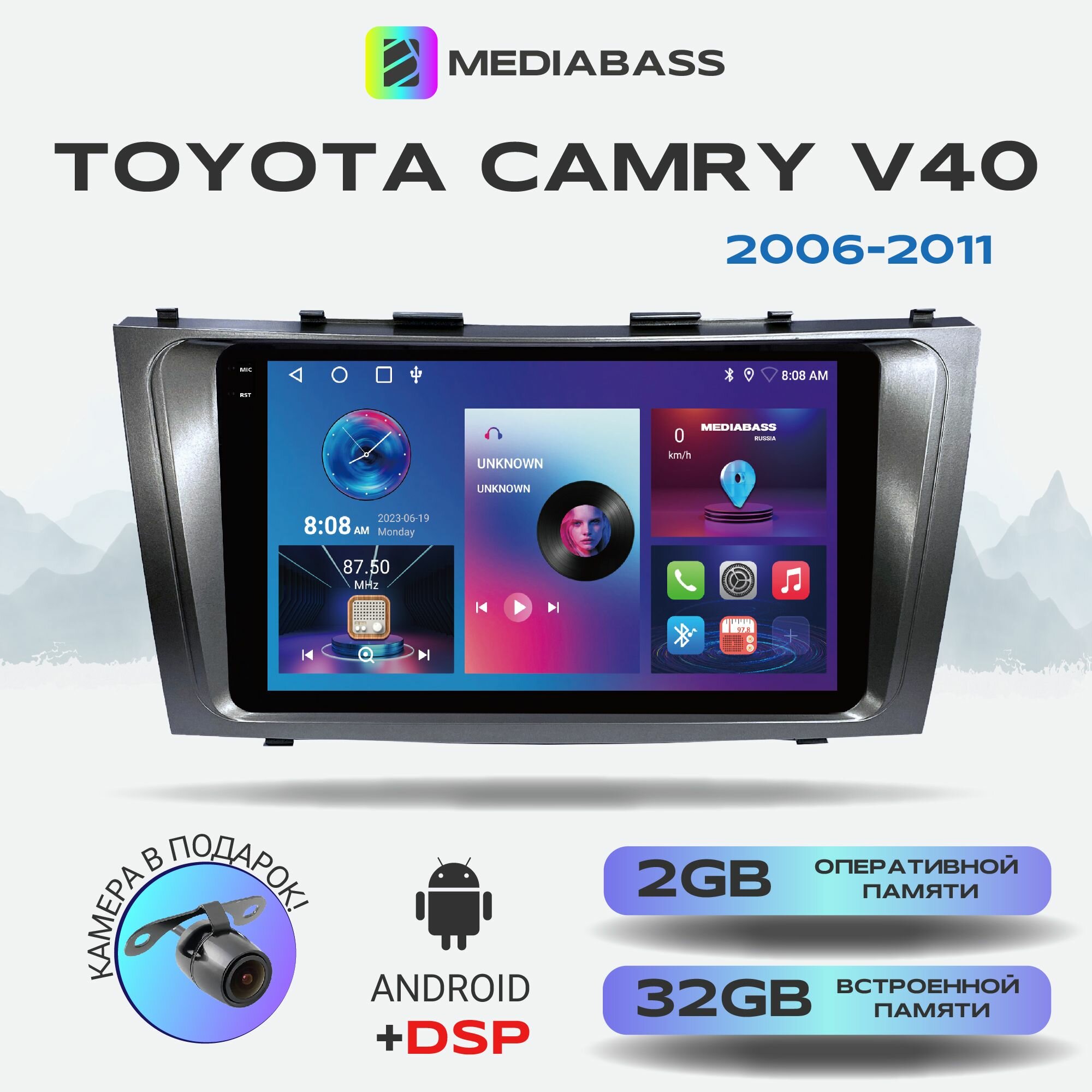 Штатная автомагнитола M2 PRO Toyota Camry V40 2006-2011, Android 12, 2/32ГБ / Тойота Камри В40, 4-ядерный процессор, QLED экран с разрешением 1280*720, DSP, чип-усилитель YD7388