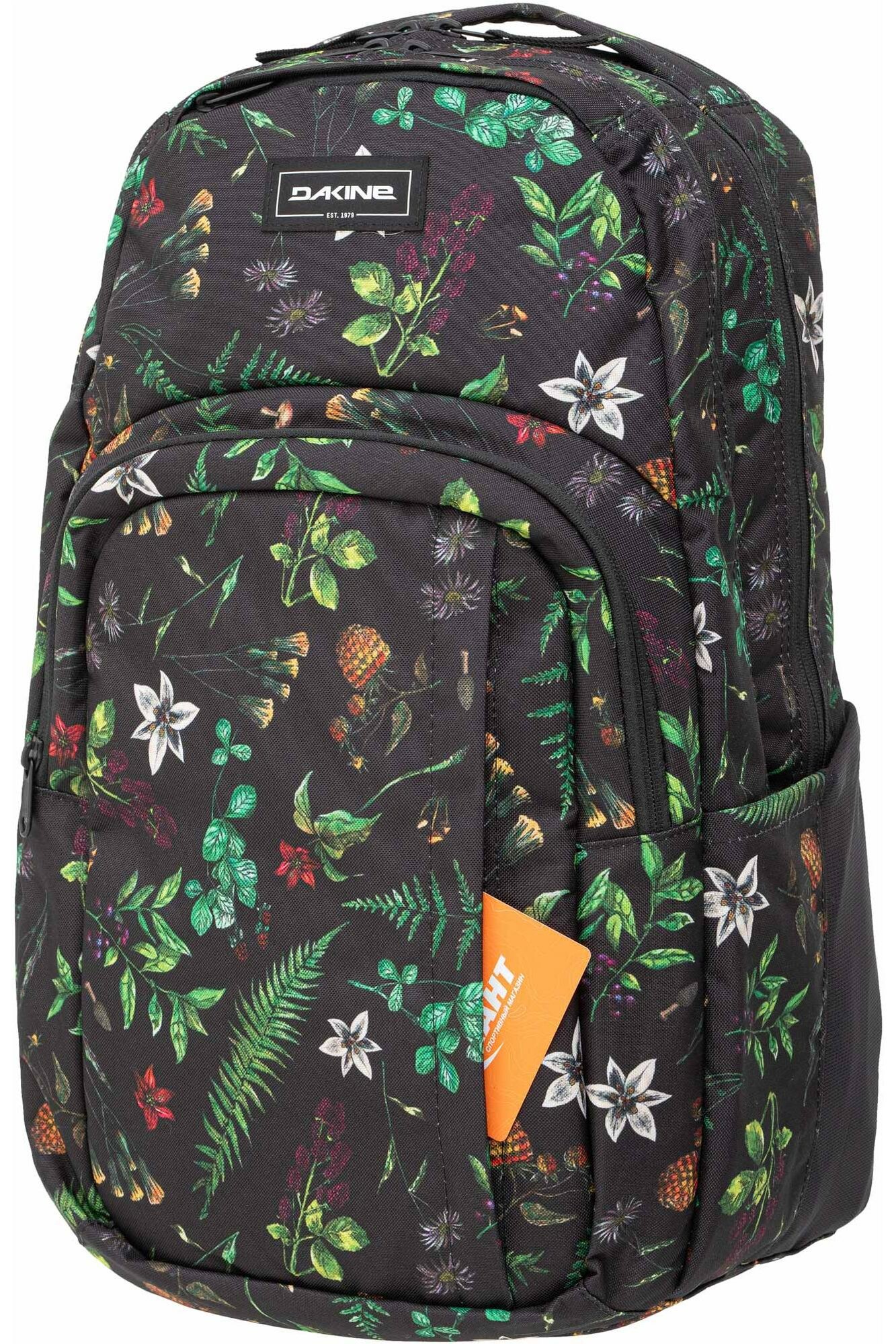 Рюкзак Dakine Campus L 33L Woodland Floral