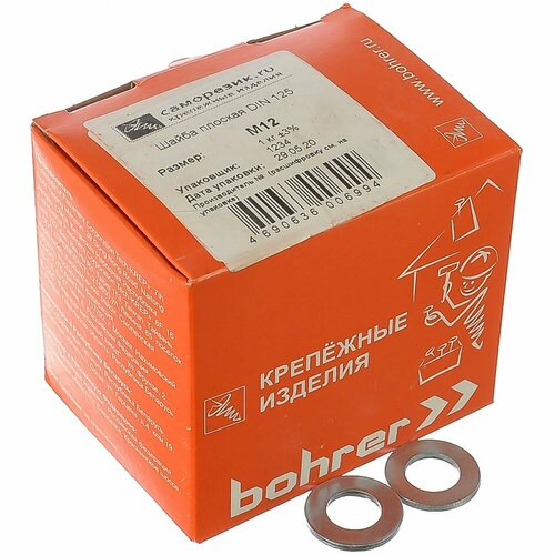 Оцинкованная плоская шайба Саморезик М12 DIN125 1кг 1743₽