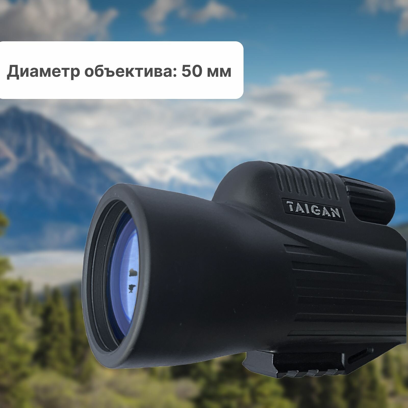 Монокуляр Taigan 12X50 M0816 HD black — фото 1