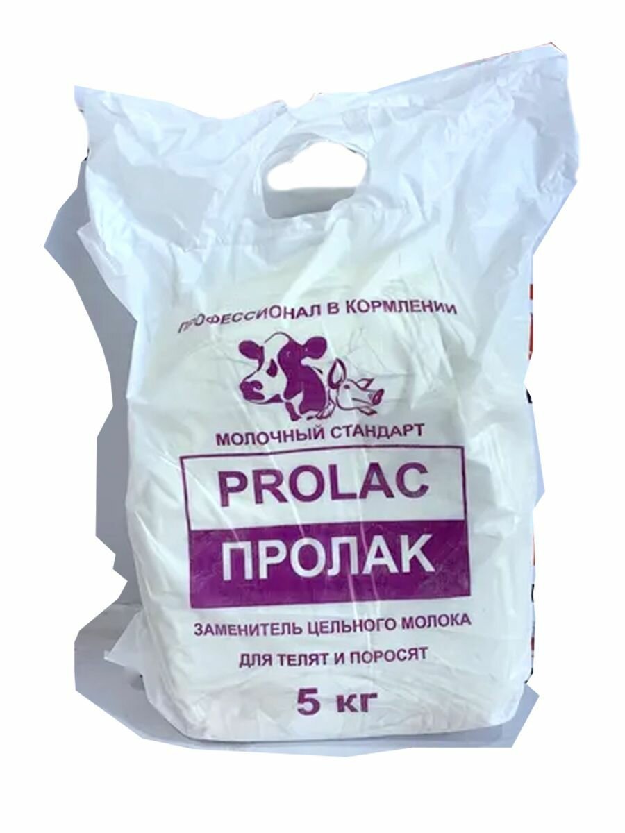 Заменитель цельного молока ЗЦМ Пролак 16% стандарт ( 5кг)