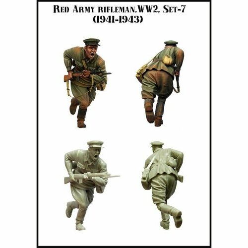 EM-35102 Red Army rifleman. WW2. Set-7 ( 1941-1943) фигура для моделирования Evolution miniatures масштаб 1/35 фигура пехотинец красной армии ww2 набор 7 1941 1943 гг масштаб 1 35