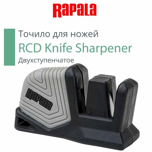 Точило для ножей рыболовное Rapala RCD Knife Sharpener, двухступенчатое kitchen accessories household knife sharpener stone machine gadget household little knife sharpener diamond ceramic grindstone