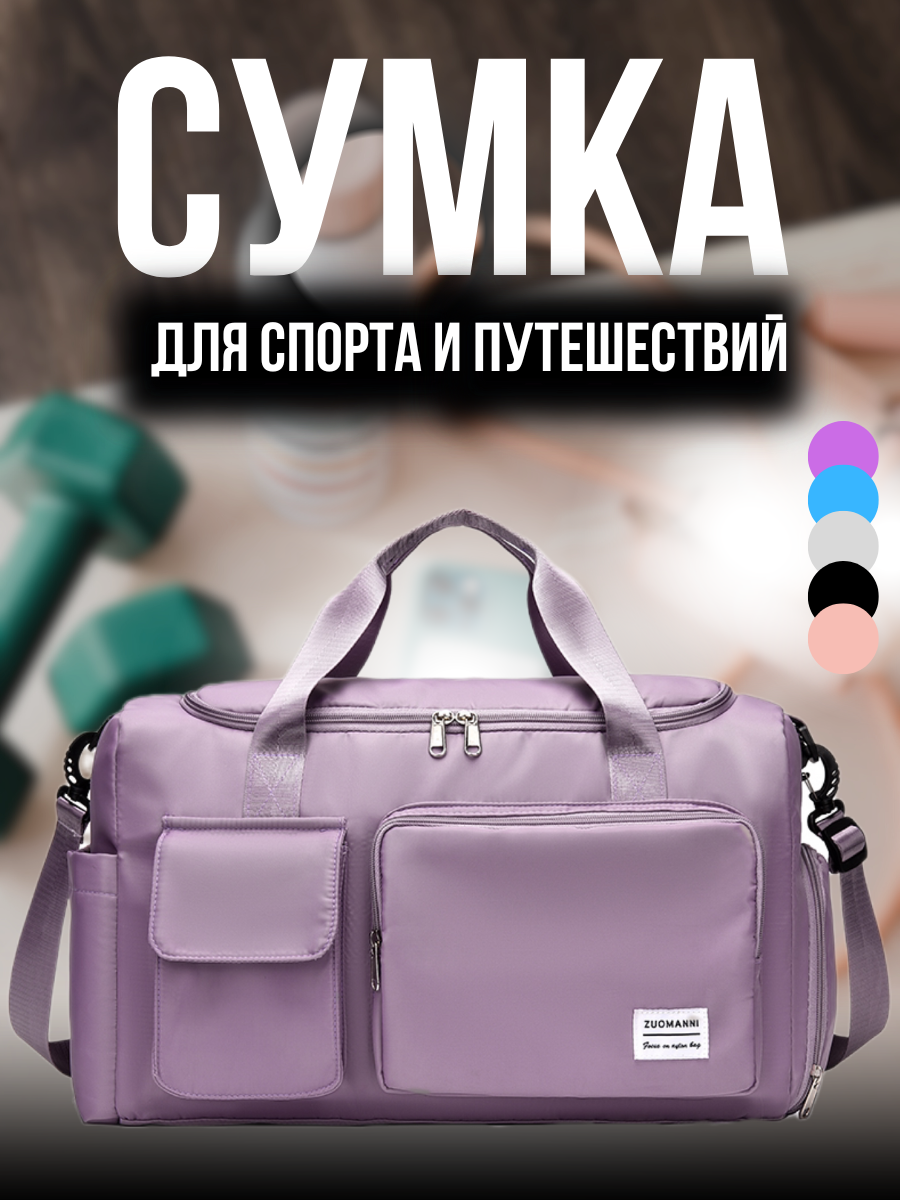 фото Хенгло сумки