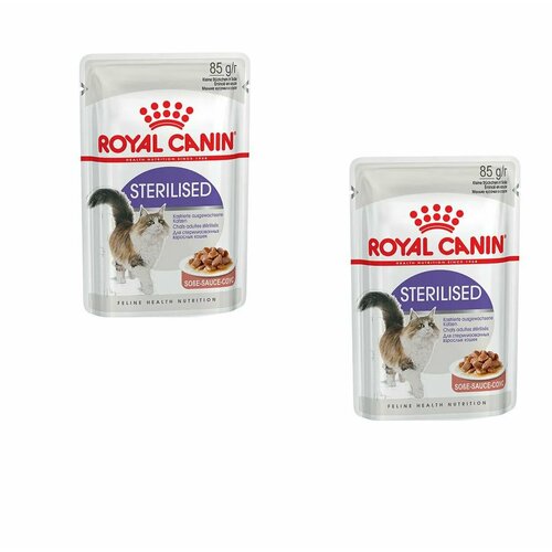 Royal Canin STERILISED пауч влажный корм мелкие кусочки в соусе для стерилизованных кошек, 85 гр, 2 уп