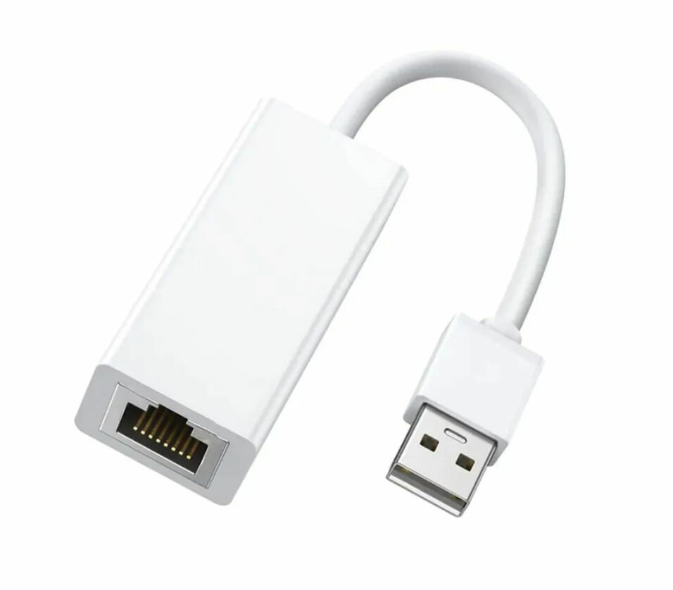 Внешняя сетевая карта - адаптер Ethernet USB 2.0 - RJ45 100 мбит/с белый