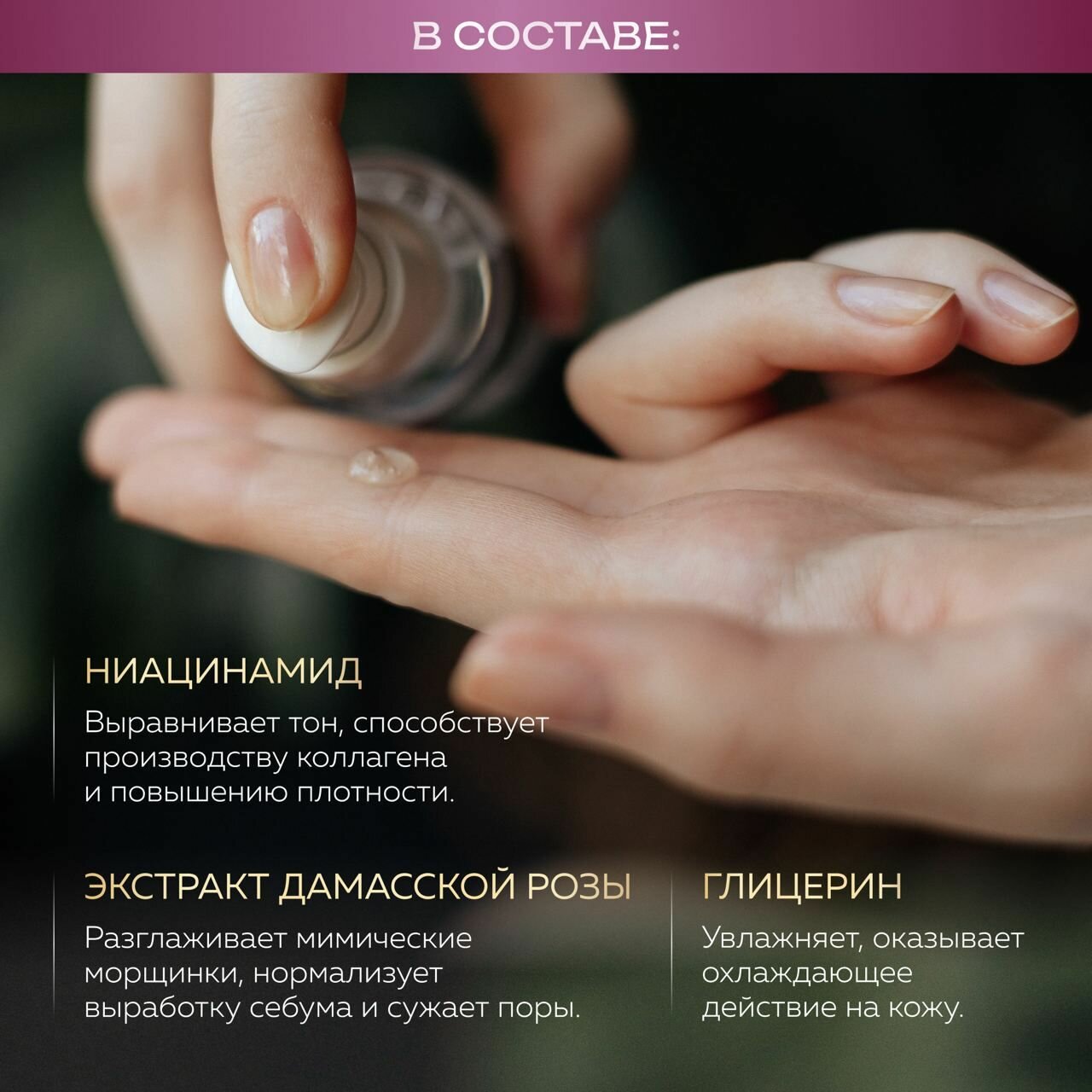 Сыворотка для лица Derma Factory Propolis 65% Ampoule с красным прополисом - фото №6