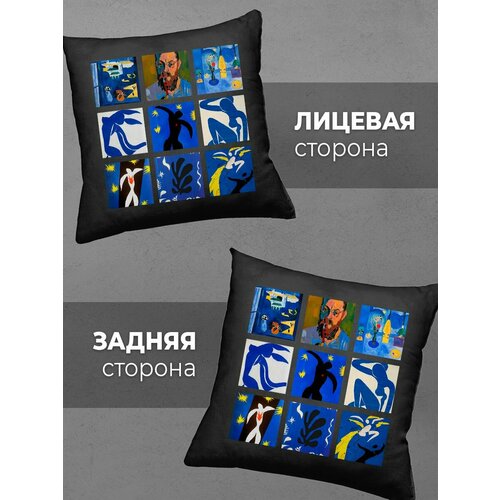 Подушка Printech Искусство Художник Картина Анри Матисс 35x35 PL-PI8P2-2BL35DTF 1055₽