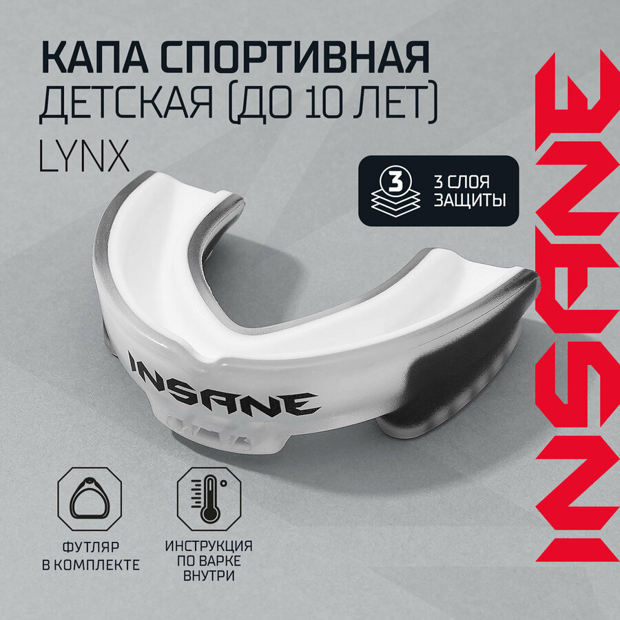 Боксерская форма найк купить — купить по низкой цене на Яндекс Маркете
