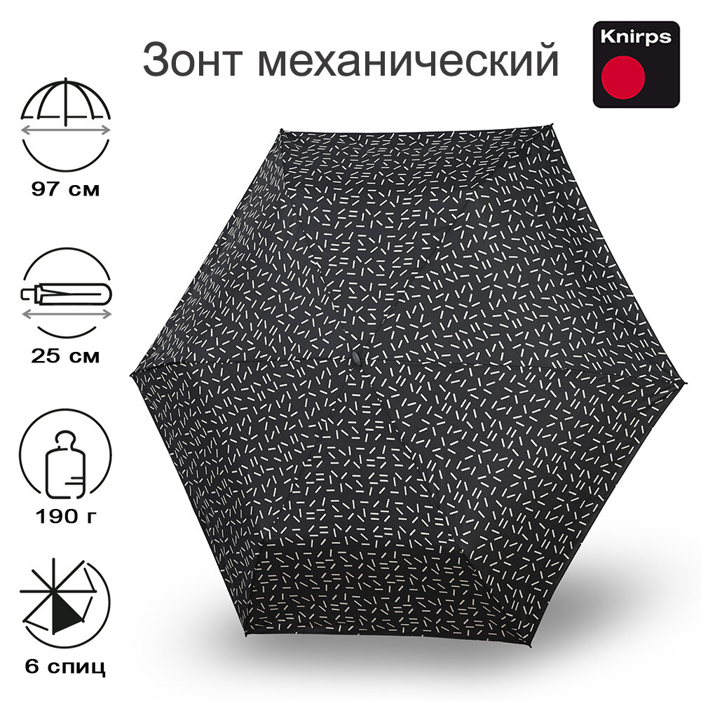 Зонт Knirps механический AS.050 Slim Small Manual 2DANCE BLACK 95 9050 8502