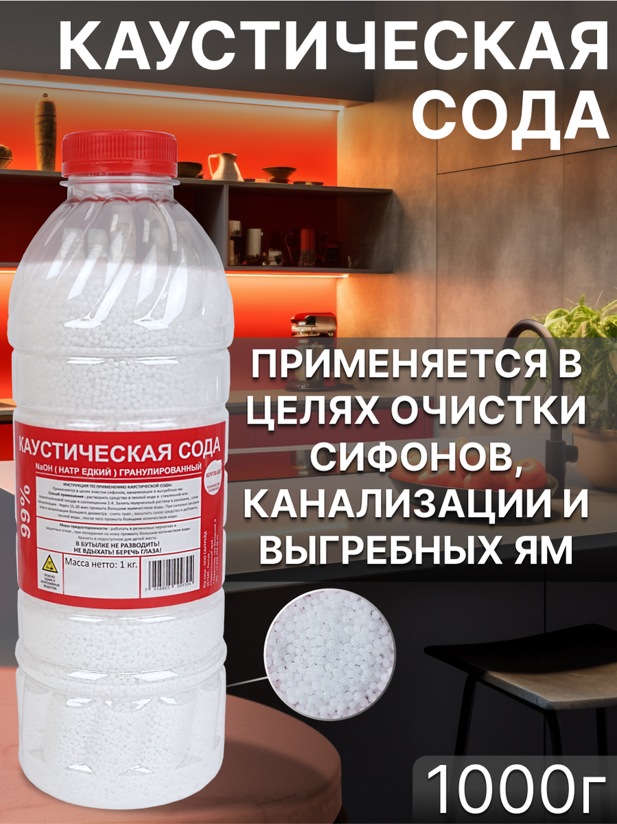 Каустическая сода технические свойства по NaOH марки ТД — купить по ...