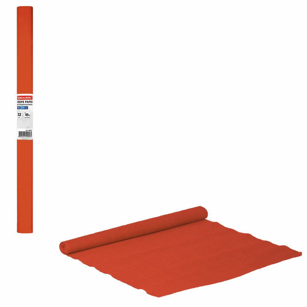 Бумага гофрированная/креповая, 32 г/м2, 50х250 см, оранжевая, в рулоне, BRAUBERG, 126530 упаковка 10 шт.