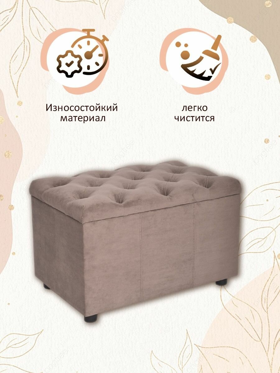 фото Пуф в прихожую с ящиком для хранения банкетка прямоугольная велюр Ультра какао 59.5*38.5*38 см