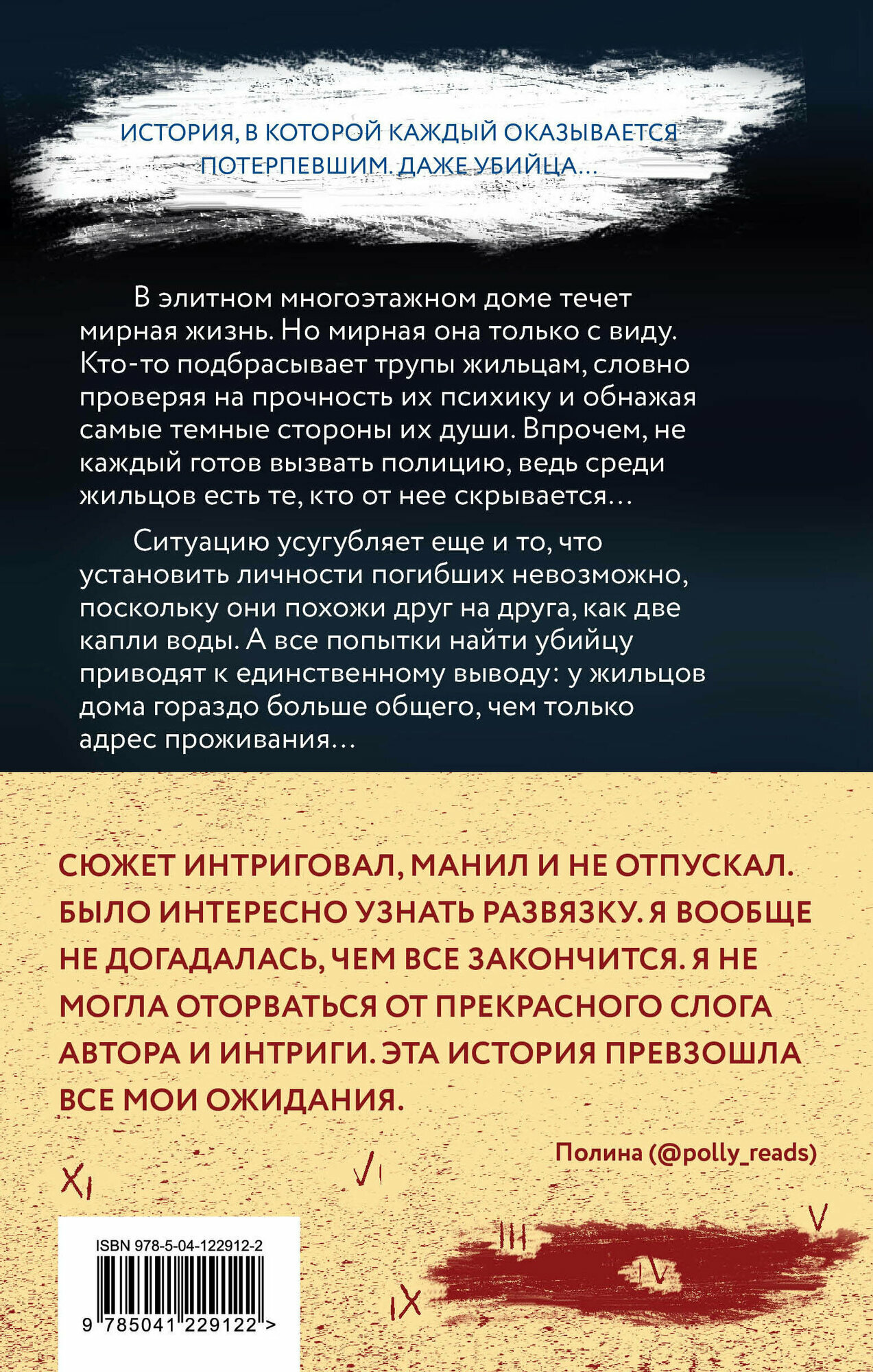 Солнечные зайчики — фото 1