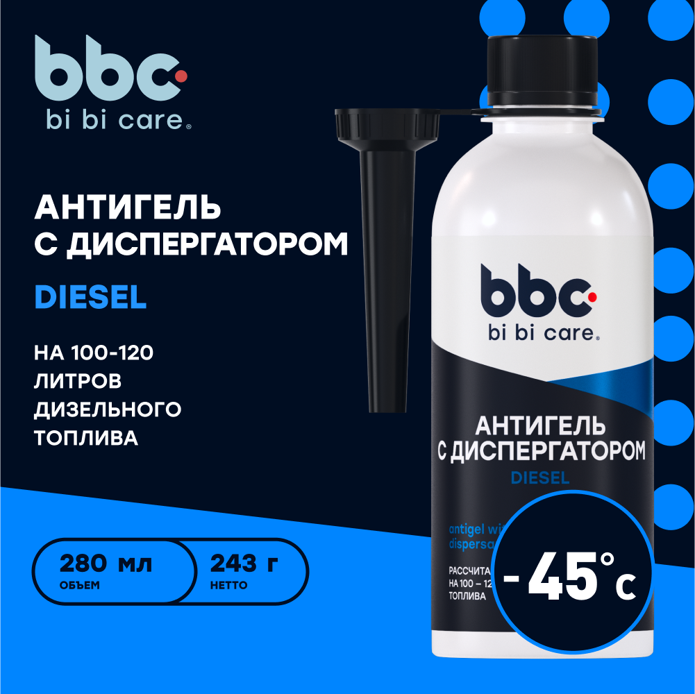 Bi bi care Антигель с диспергатором на 100 - 120 литров топлива, 280 мл / 4504