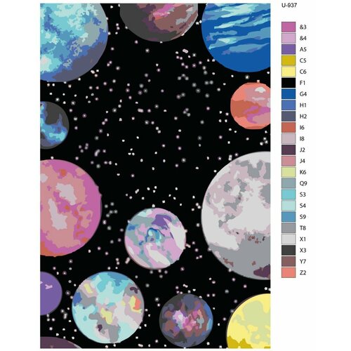 Картина по номерам U-937 Солнечная система. Фейерверк из планет 40x60 см картина по номерам u 927 солнечная система парад планет 70x70 см