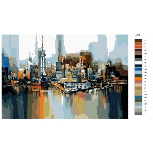 Картина по номерам U-732 Дубай - лучший город земли 50x70 см картина на стекле 50x70 см ночной дубай