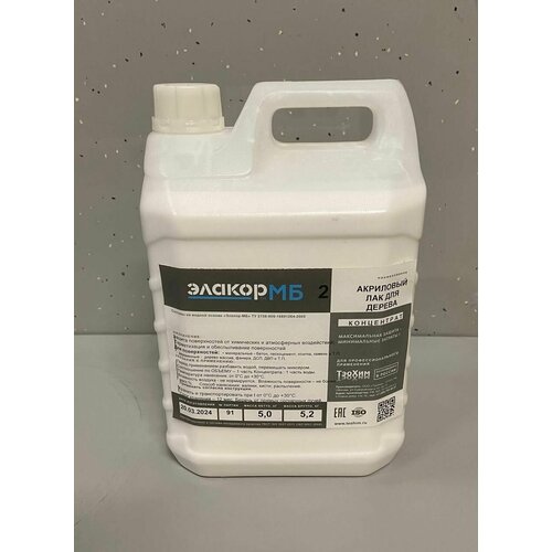 Акриловый лак (концентрат) для дерева, камня, бетона 5кг.