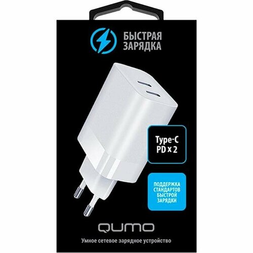 Сетевое зарядное устройство QUMO Energy PD 35W, Type-C PD + Type-C PD, белый