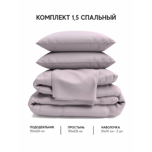 Постельное белье 15-спальный комплект из сатина 100 хлопок однотонный серо-сиреневый 4606₽