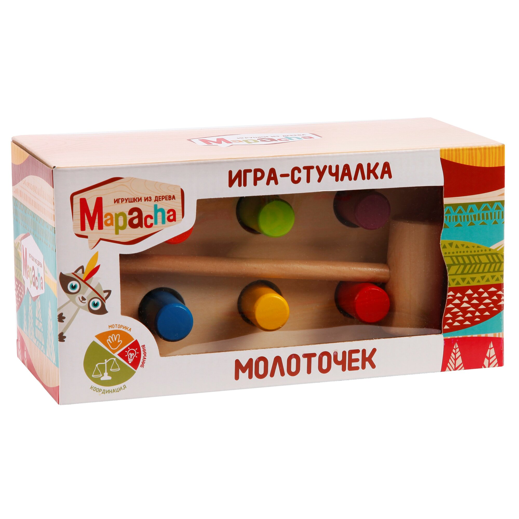 Стучалка для детей с молотком Mapacha