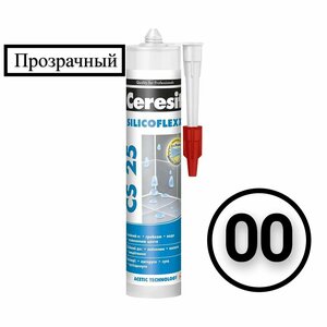 CERESIT CS 25 SILICOFLEXX затирка силиконовая для швов противогрибковая, прозрачный (280 мл)