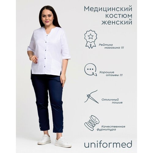 фото Медицинский костюм женский 407.4.2 uniformed, ткань сатори стрейч, рукав 3/4, на кнопках, белый и темно-синий, размер 44