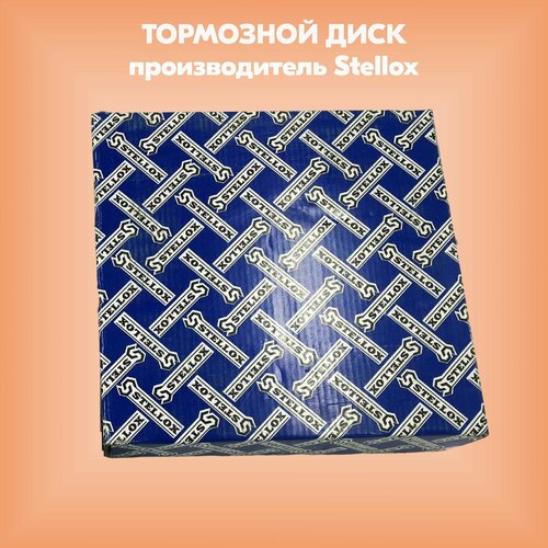 Диск тормозной (производитель Stellox, артикул 60209939SX)