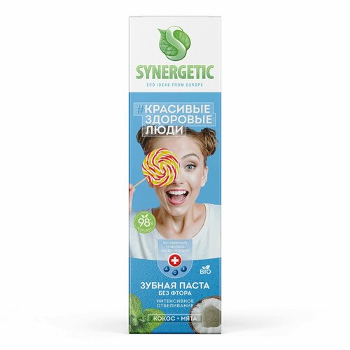 Зубная паста Synergetic, интенсивное отбеливание, 100 г