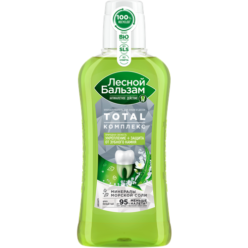 Ополаскиватель для рта Лесной бальзам Total Комплекс с морской солью алоэ и белым чаем 400мл 629₽