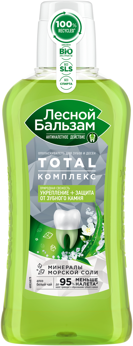 Ополаскиватель для рта Лесной бальзам Total Комплекс с морской солью, алоэ и белым чаем 400мл