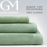 Набор махровых полотенец, Guten Morgen, 3 шт. (30х50, 50х100, 70х140)