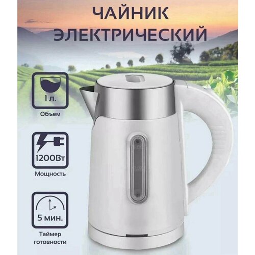 Электрический чайник Luma Bella 168000₽