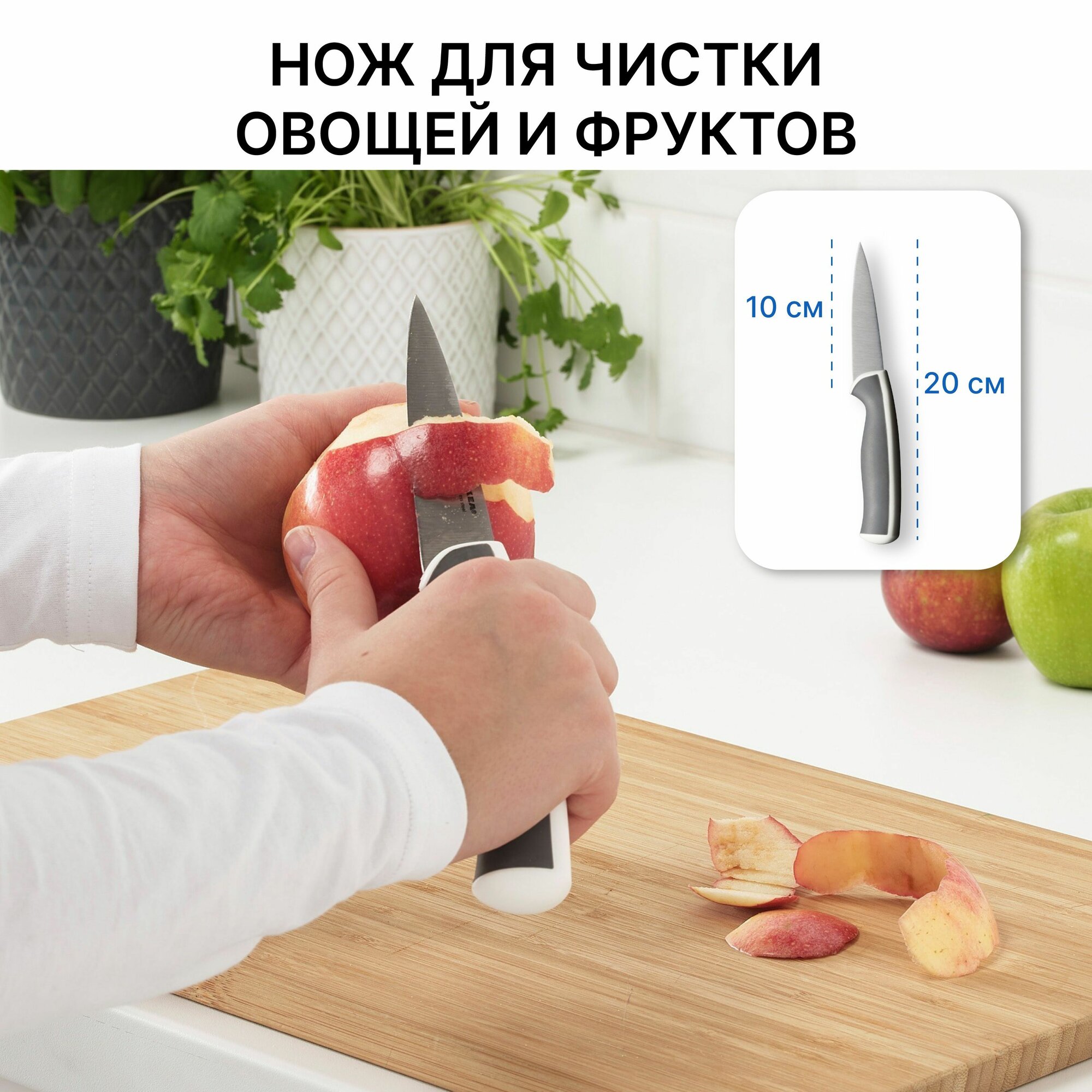 Набор ножей кухонных IKEA андлиг 3 шт из нержавеющей стали (поварской, для хлеба, овощей и фруктов) на кухню