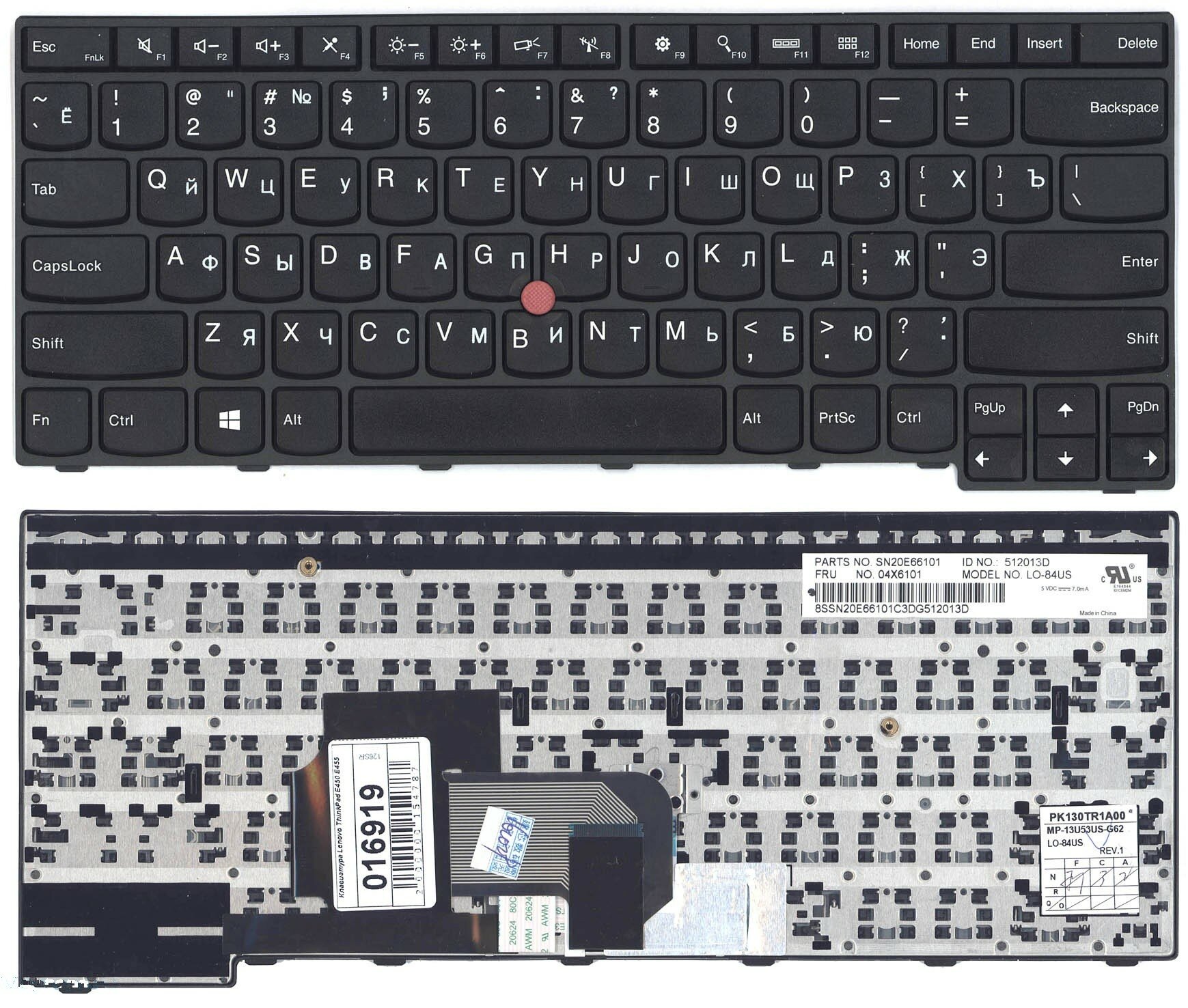 Клавиатура для Lenovo ThinkPad E450C черная с черной рамкой и указателем