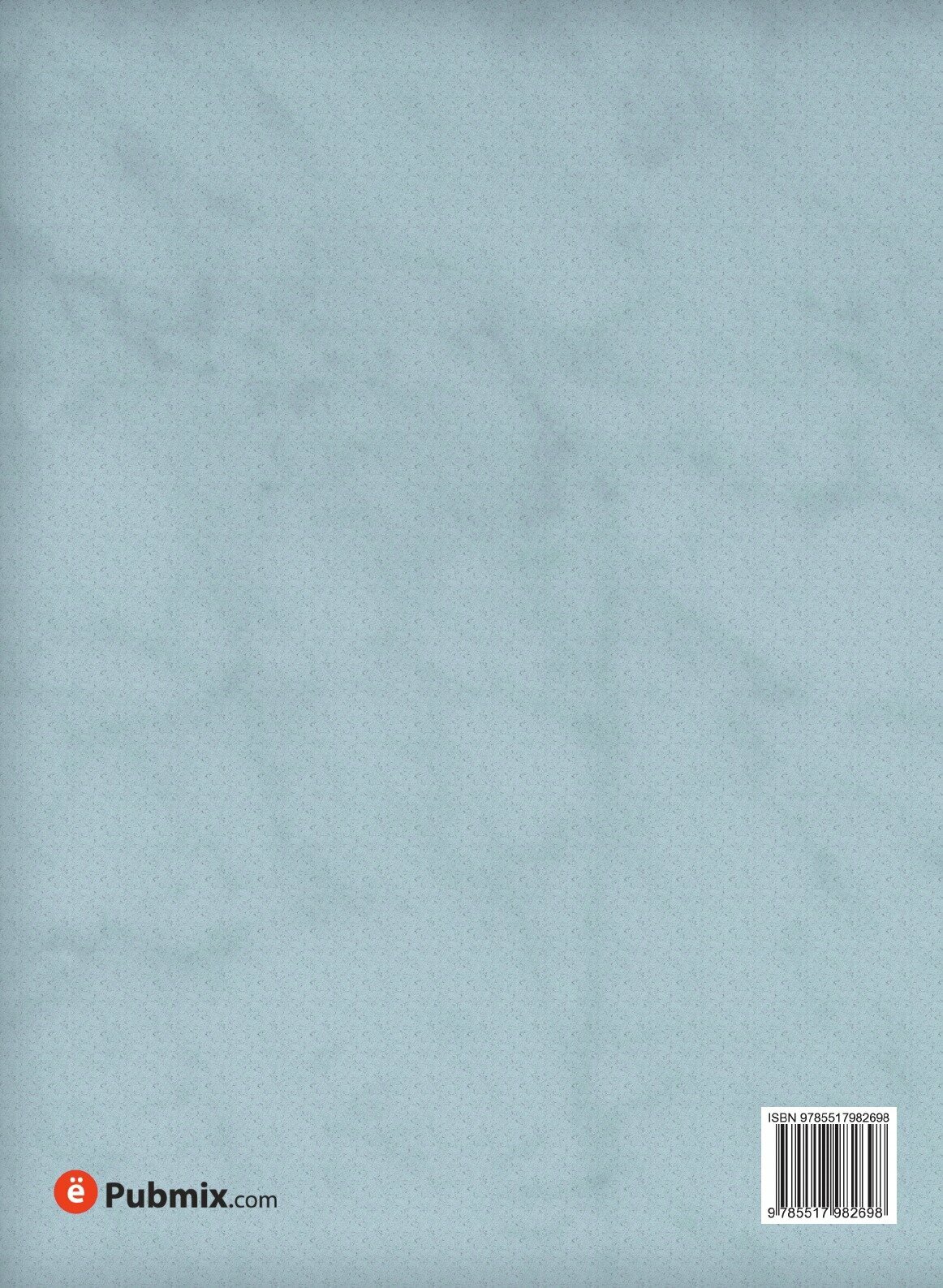 Книга Историческая Хрестоматия - фото №2