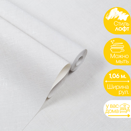 Обои Флизелиновые 1.06 KOF-H Однотонные-60, Горячее тиснение, Моющиеся, Плотные, F304669