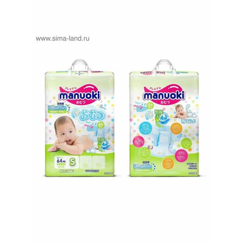 Подгузники Manuoki Ultrathin S 3-6 кг, 64 шт