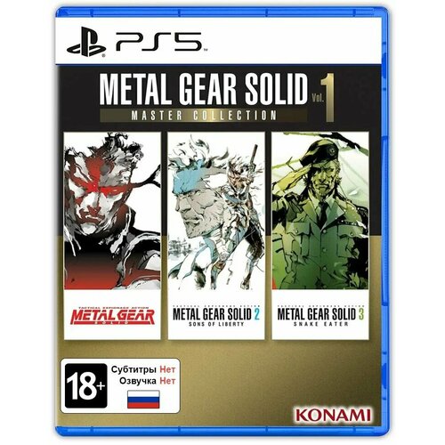 Metal Gear Solid Master Collection Vol. 1 [PS5, английская версия] metal gear solid master collection vol 1 [nintendo switch английская версия]
