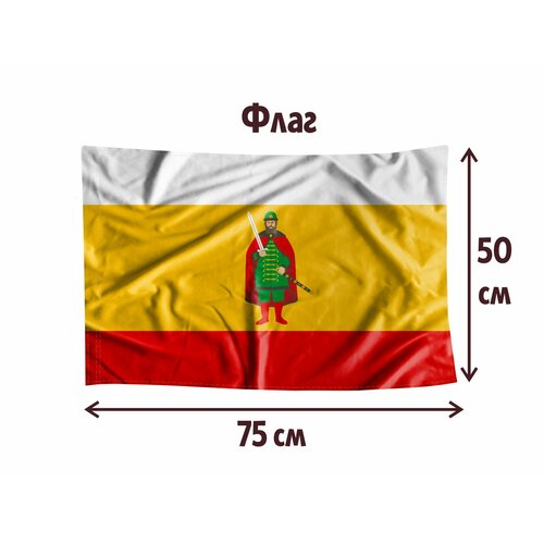 Флаг MIGOM 0067 - Рязанская область