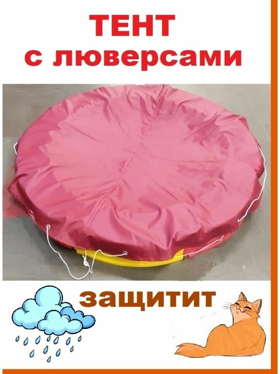 Песочница с тентом и подложкой, игрушки — фото 1