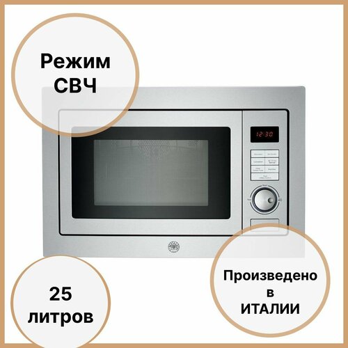 Встраиваемый комбинированный духовой шкаф с СВЧ 455х595х563 см Bertazzoni Professional F457PROMWSX серый металлик 6990000₽