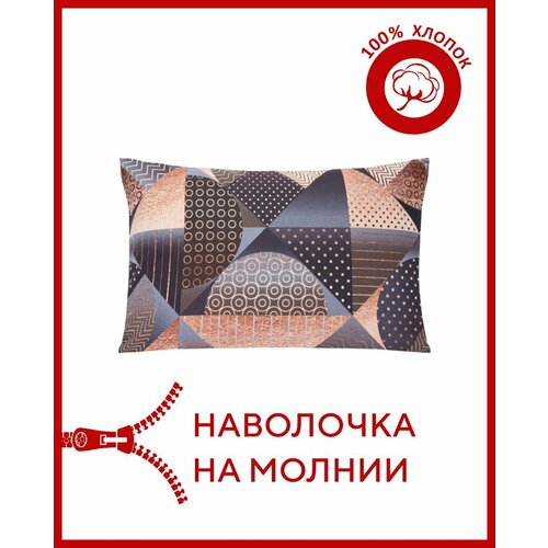 Наволочка/50х70/1 шт/на молнии/поплин/Всё себе