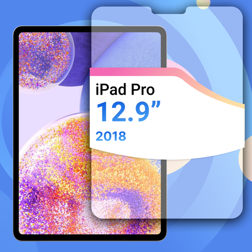 Защитное полноэкранное стекло на планшет Apple iPad Pro 12.9 (2018) / Противоударное прозрачное стекло для планшета Эпл Айпад Про 12.9 (2018)