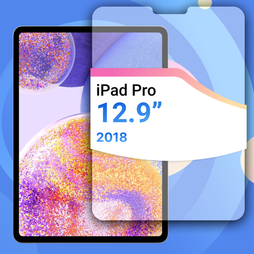 Защитное полноэкранное стекло на планшет Apple iPad Pro 129 2018 Противоударное прозрачное стекло для планшета Эпл Айпад Про 129 2018 429₽
