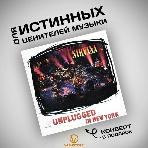 Виниловая пластинка Nirvana - MTV Unplugged In New York (LP) nirvana unplugged in new york lp виниловая пластинка