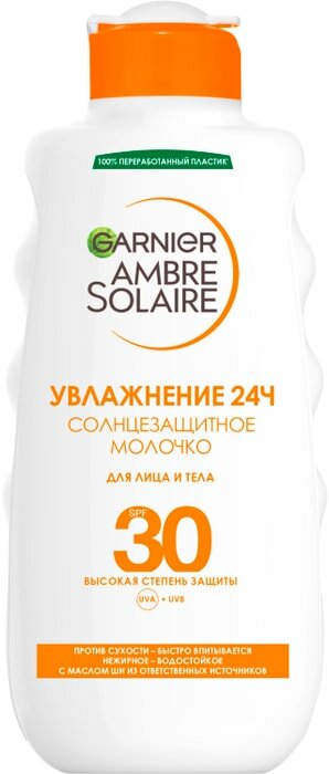 Молочко для лица и тела солнцезащитное Garnier Ambre solaire SPF30 200мл