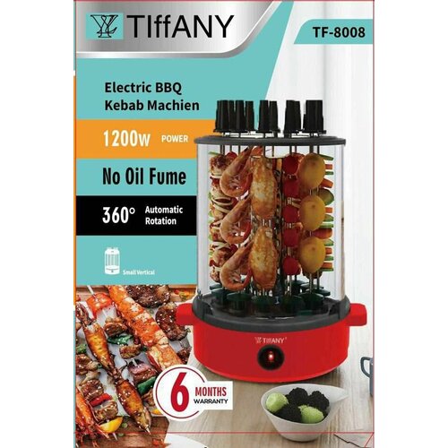 Шашлычница электрическая для дома мощностью 1200Вт Красный 600000₽